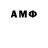 Амфетамин Premium Aitbu Kandaralieva
