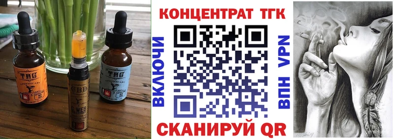 Печенье с ТГК конопля  Нефтеюганск 