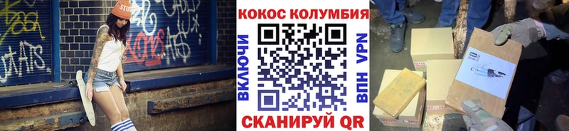 наркота  Нефтеюганск  маркетплейс как зайти  Cocaine Эквадор 