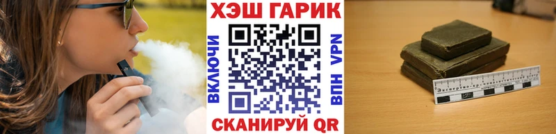 продажа наркотиков  Нефтеюганск  мориарти формула  ГАШИШ гарик 