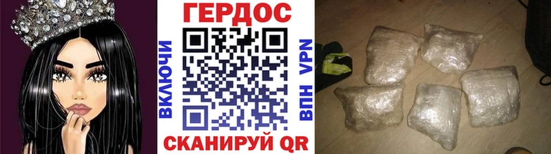 ГЕРОИН гречка  Нефтеюганск 