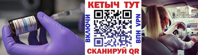 продажа наркотиков  hydra как войти  КЕТАМИН ketamine  Нефтеюганск 