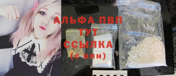 МДМА Бородино