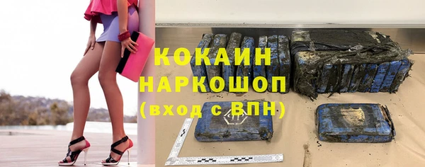 МДМА Бородино