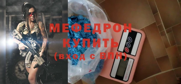 твердый Бугульма