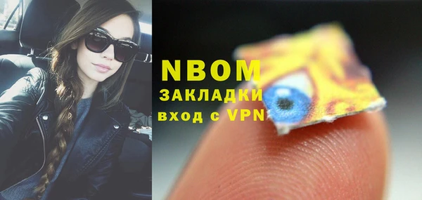 винт Волоколамск