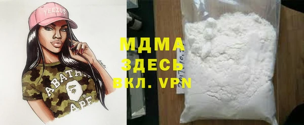 2c-b Бронницы