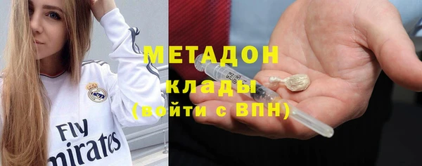 2c-b Бронницы