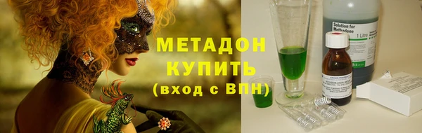 2c-b Бронницы