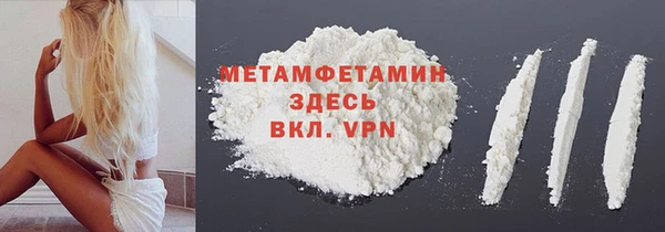 твердый Бугульма