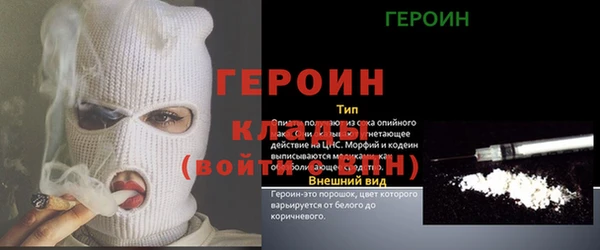 2c-b Бронницы