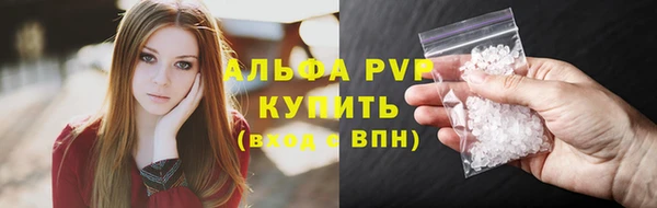 МДМА Бородино