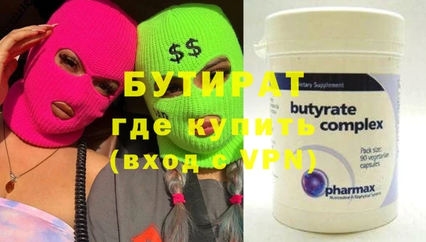 винт Волоколамск