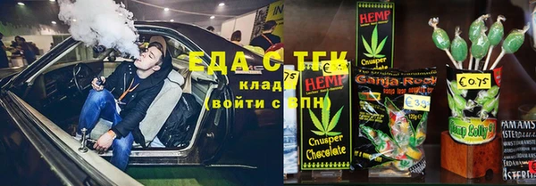 винт Волоколамск