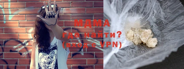 МДМА Бородино