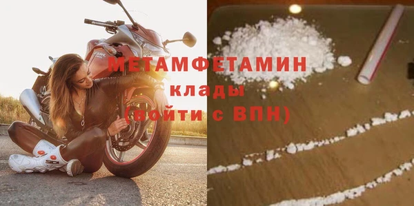 твердый Бугульма