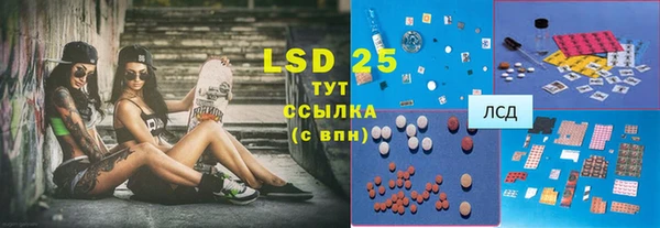 твердый Бугульма