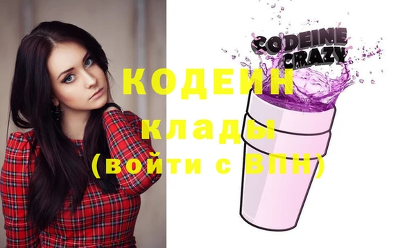 твердый Бугульма