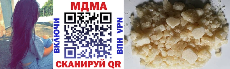 MDMA Molly  Нефтеюганск 