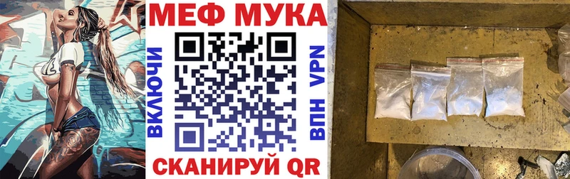 Мефедрон мука KRAKEN зеркало Нефтеюганск