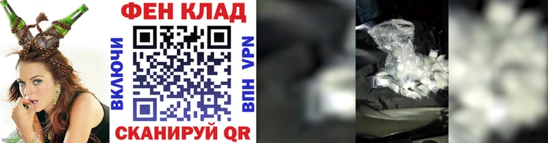 МЕТАМФЕТАМИН винт  Нефтеюганск 