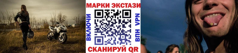 наркота  Нефтеюганск  Наркотические марки 1,8мг 