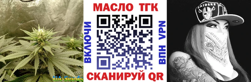 ТГК концентрат  omg как войти  Нефтеюганск  купить наркоту 