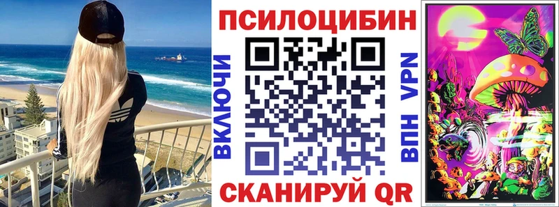 Псилоцибиновые грибы прущие грибы  где найти наркотики  Нефтеюганск 